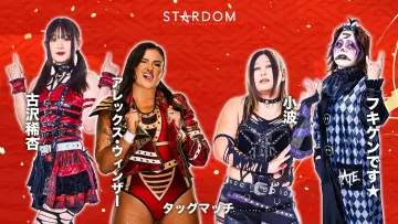 Zasłona do filmu "STARDOM NEW YEAR DREAM 2026〜Night〜" #544831