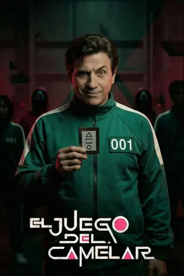 Plakat do filmu "El Juego del Camelar" #565893