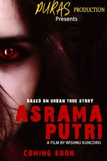 Plakat do filmu "Asrama Putri" #537080