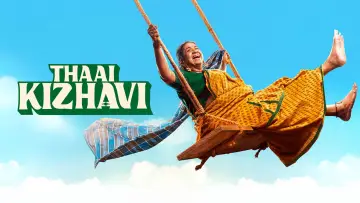 Zasłona do filmu "தாய் கிழவி" #798252