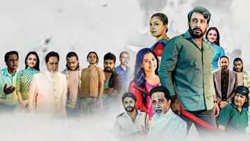 Zasłona do filmu "ධර්මයුද්ධය 2" #537864