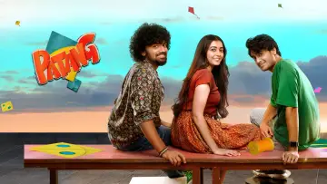 Zasłona do filmu "పతంగ్" #600350