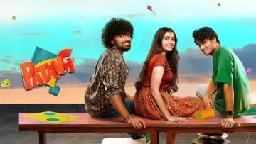 Zasłona do filmu "పతంగ్" #600354
