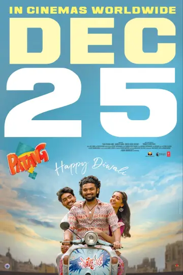 Plakat do filmu "పతంగ్" #600389