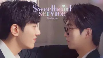 Zasłona do filmu "스윗하트서비스: 더 무비" #1195347