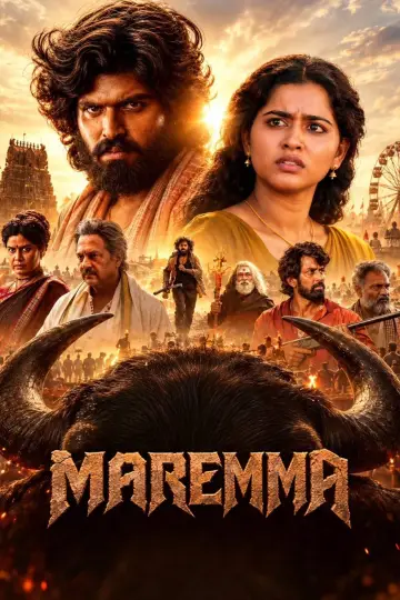 Plakat do filmu "మారెమ్మ" #1861038