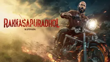 Zasłona do filmu "ರಕ್ಕಸಪುರದೊಳ್" #1746056