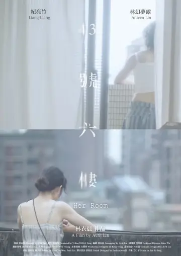 Plakat do filmu "43號六樓" #822699