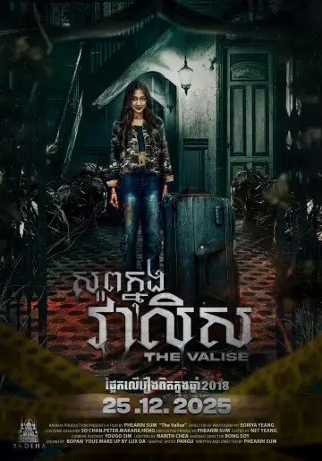 Plakat do filmu "The Valise" #919154