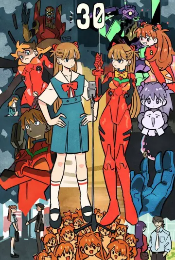 エヴァンゲリオン放送30周年記念特別興行