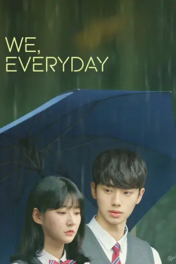 우리는 매일매일