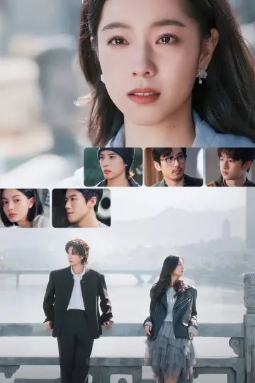 Plakat do filmu "错过了，遗憾吗？" #1533933