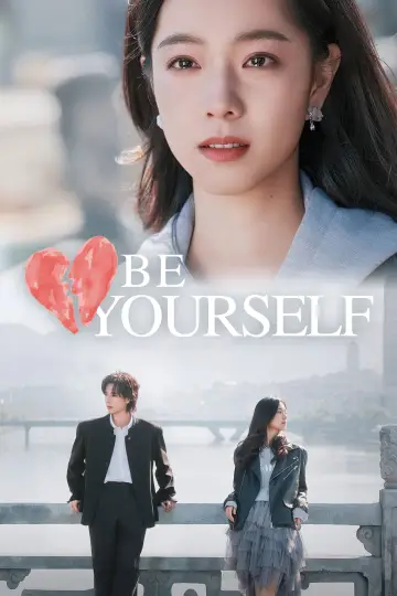 错过了，遗憾吗？ plakat