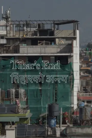 Plakat do filmu "Tihar