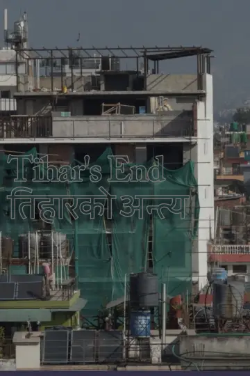 Tihar's End (तिहारको अन्त्य)