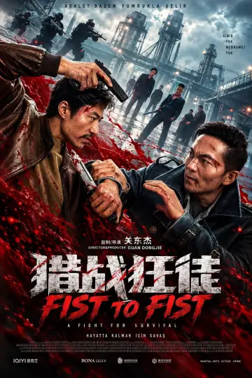 Plakat do filmu "猎战狂徒" #1647551