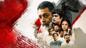Zasłona do filmu "Father: විනිශ්චය අවි-නිශ්චිතය!" #1762369