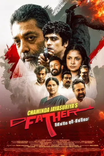 Plakat do filmu "Father: විනිශ්චය අවි-නිශ්චිතය!" #1762371
