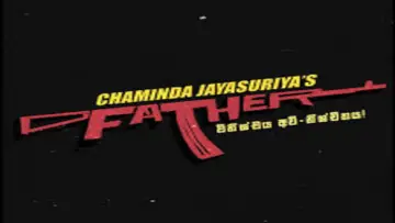 Zasłona do filmu "Father" #541829