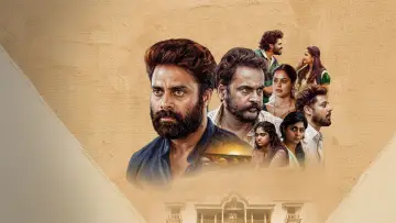 Zasłona do filmu "దండోరా" #599407