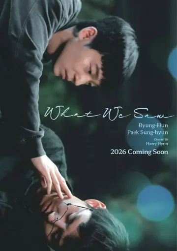 Plakat do filmu "삭제된 소년" #1827036
