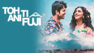 Toh Ti Ani Fuji