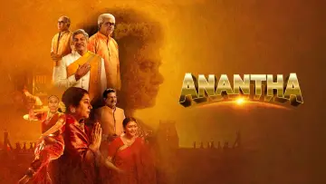 Zasłona do filmu "Anantha" #542602