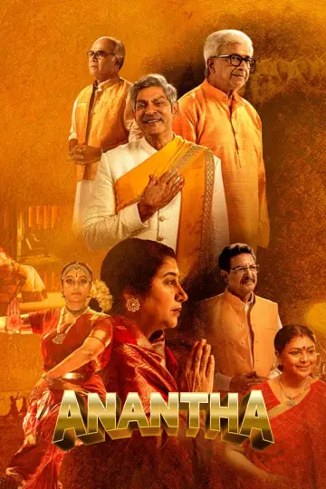 Plakat do filmu "Anantha" #542606