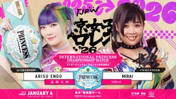 Zasłona do filmu "東京女子プロレス