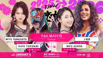 Zasłona do filmu "東京女子プロレス