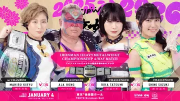 Zasłona do filmu "東京女子プロレス
