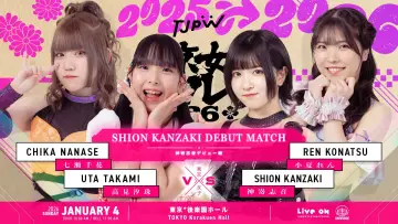 Zasłona do filmu "東京女子プロレス