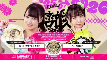Zasłona do filmu "東京女子プロレス