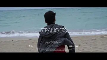 Zasłona do filmu "Strangers" #548173