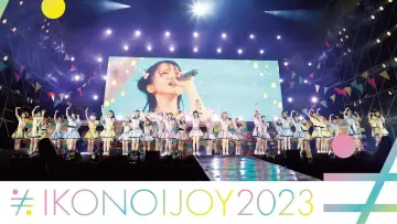 Zasłona do filmu "IKONOIJOY 2023" #972192