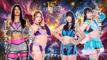 Zasłona do filmu "スターダム旗揚げ15周年記念シリーズ NEW YEAR STARS 2026 in KORAKUEN DAY1" #541606