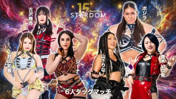 Zasłona do filmu "スターダム旗揚げ15周年記念シリーズ NEW YEAR STARS 2026 in KORAKUEN DAY1" #541607