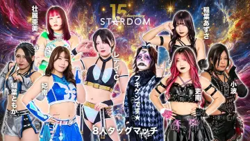 Zasłona do filmu "スターダム旗揚げ15周年記念シリーズ NEW YEAR STARS 2026 in KORAKUEN DAY1" #541612