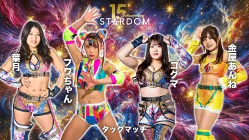 Zasłona do filmu "スターダム旗揚げ15周年記念シリーズ NEW YEAR STARS 2026 in KORAKUEN DAY1" #541613