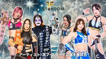 Zasłona do filmu "スターダム旗揚げ15周年記念シリーズ NEW YEAR STARS 2026 in KORAKUEN DAY2" #543390