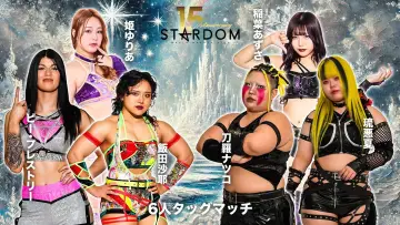 Zasłona do filmu "スターダム旗揚げ15周年記念シリーズ NEW YEAR STARS 2026 in KORAKUEN DAY2" #543395