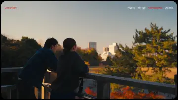 Zasłona do filmu "Lost in Japan" #571730