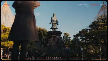 Zasłona do filmu "Lost in Japan" #571737