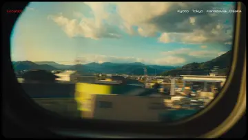 Zasłona do filmu "Lost in Japan" #571756
