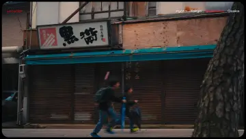 Zasłona do filmu "Lost in Japan" #571765