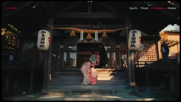 Zasłona do filmu "Lost in Japan" #571768