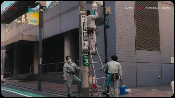 Zasłona do filmu "Lost in Japan" #571795