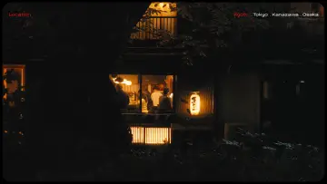 Zasłona do filmu "Lost in Japan" #571836