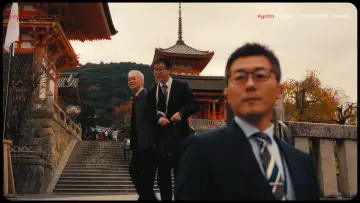 Zasłona do filmu "Lost in Japan" #571881