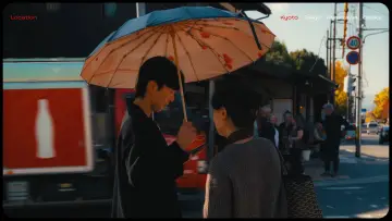 Zasłona do filmu "Lost in Japan" #571894